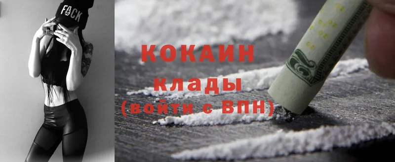 Cocaine Эквадор  Починок 